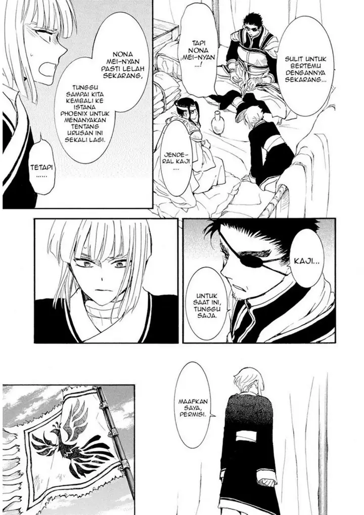 image-komik-akatsuki-no-yona-chapter-233-16/29