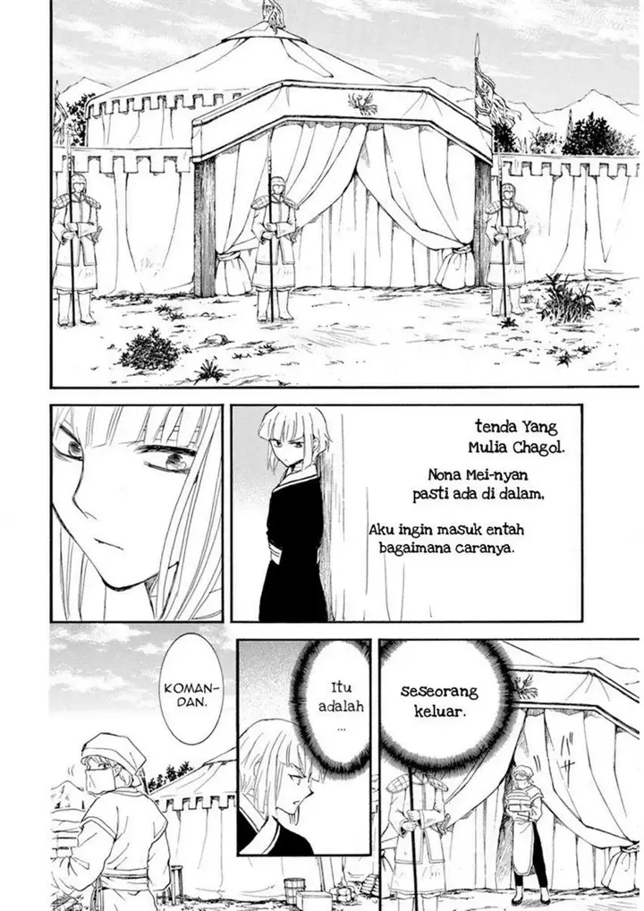 image-komik-akatsuki-no-yona-chapter-233-17/29