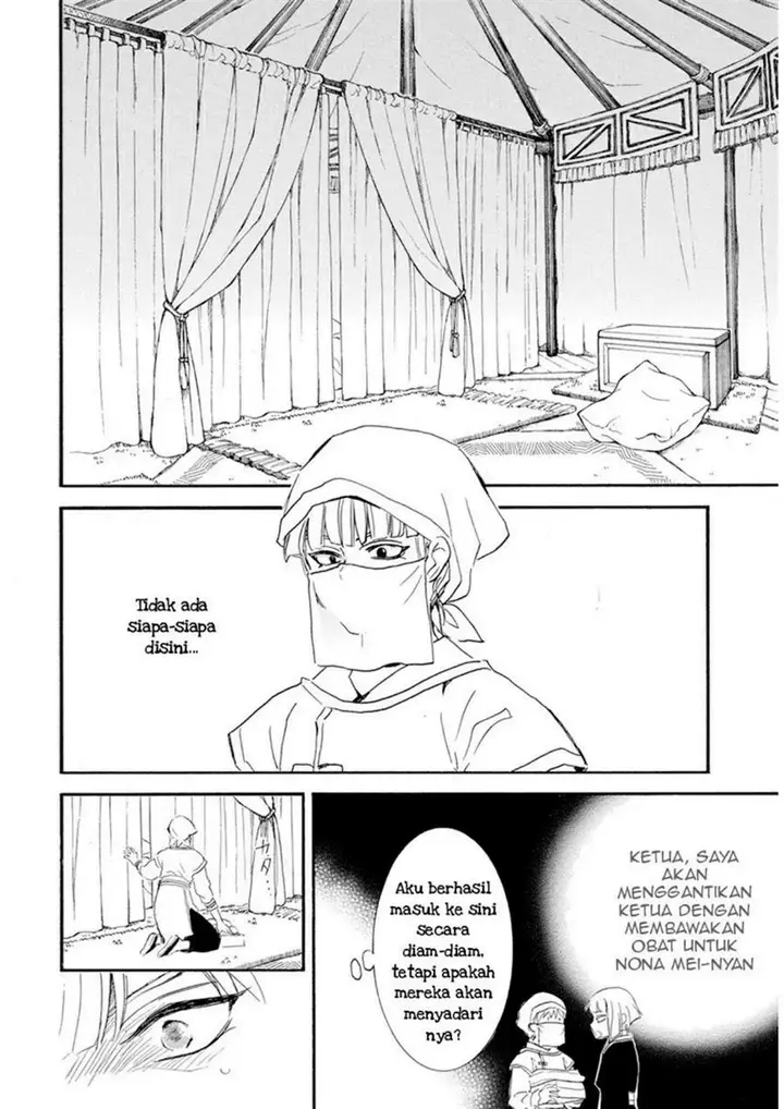 image-komik-akatsuki-no-yona-chapter-233-21/29