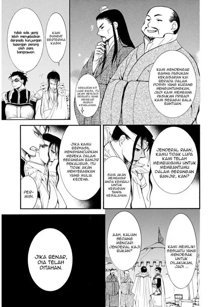 image-komik-akatsuki-no-yona-chapter-234-2/30