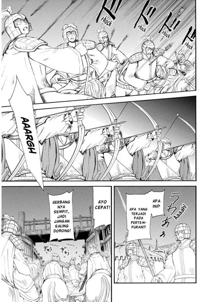 image-komik-akatsuki-no-yona-chapter-234-8/30