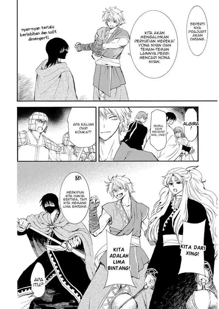 image-komik-akatsuki-no-yona-chapter-234-17/30