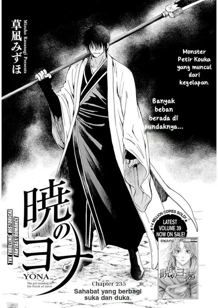 image-komik-akatsuki-no-yona-chapter-235-0/29