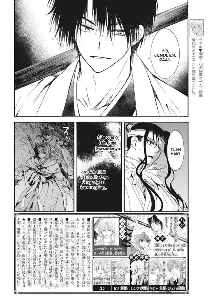 image-komik-akatsuki-no-yona-chapter-235-1/29
