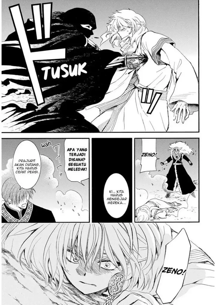 image-komik-akatsuki-no-yona-chapter-235-16/29