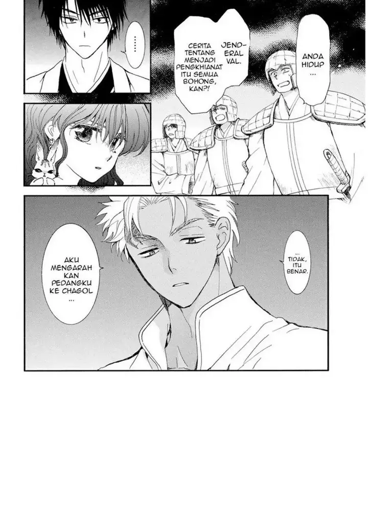 image-komik-akatsuki-no-yona-chapter-236-1/29