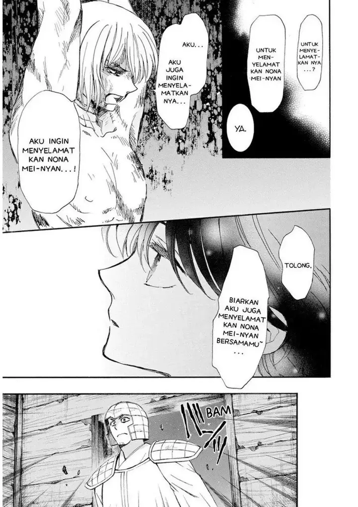 image-komik-akatsuki-no-yona-chapter-236-12/29