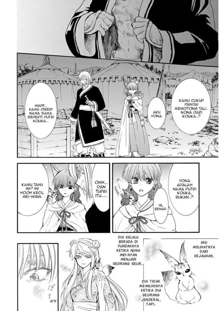image-komik-akatsuki-no-yona-chapter-236-15/29