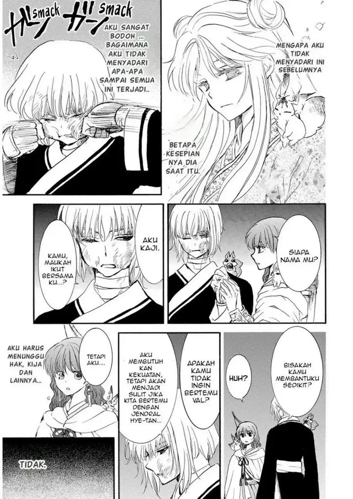 image-komik-akatsuki-no-yona-chapter-236-16/29