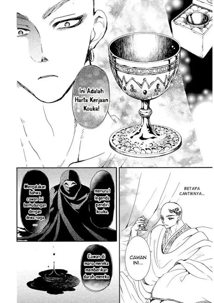 image-komik-akatsuki-no-yona-chapter-236-23/29