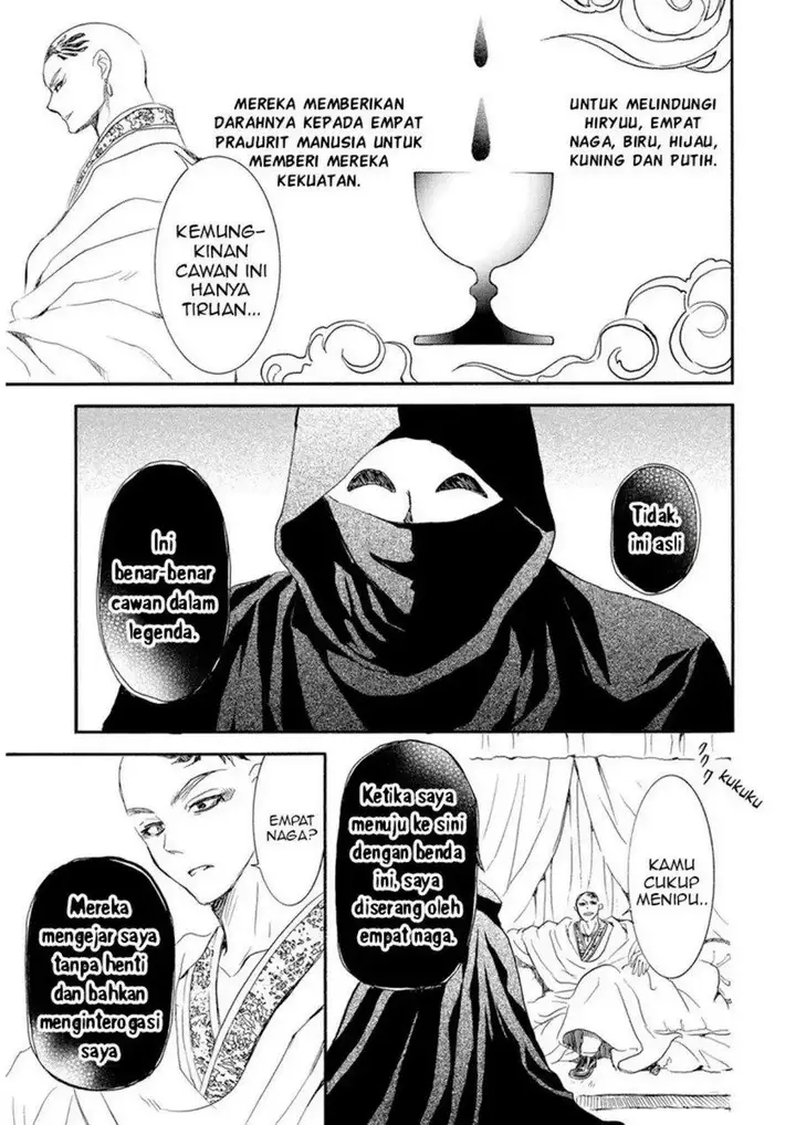 image-komik-akatsuki-no-yona-chapter-236-24/29