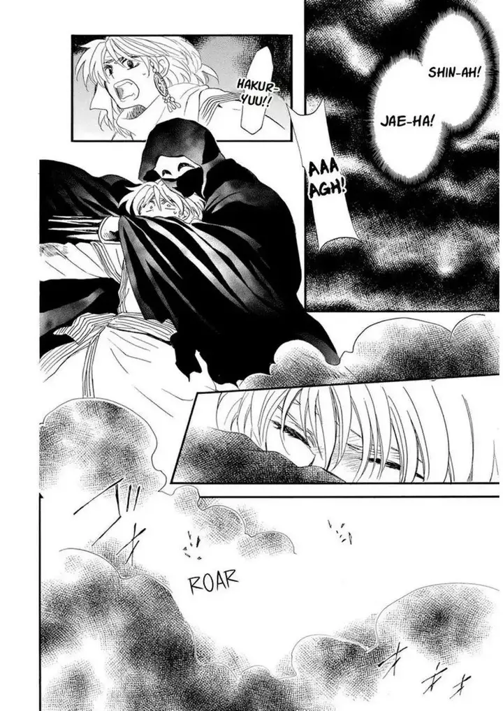 image-komik-akatsuki-no-yona-chapter-237-14/28