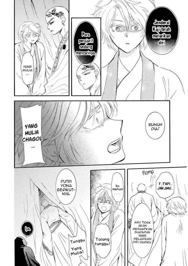 image-komik-akatsuki-no-yona-chapter-237-18/28