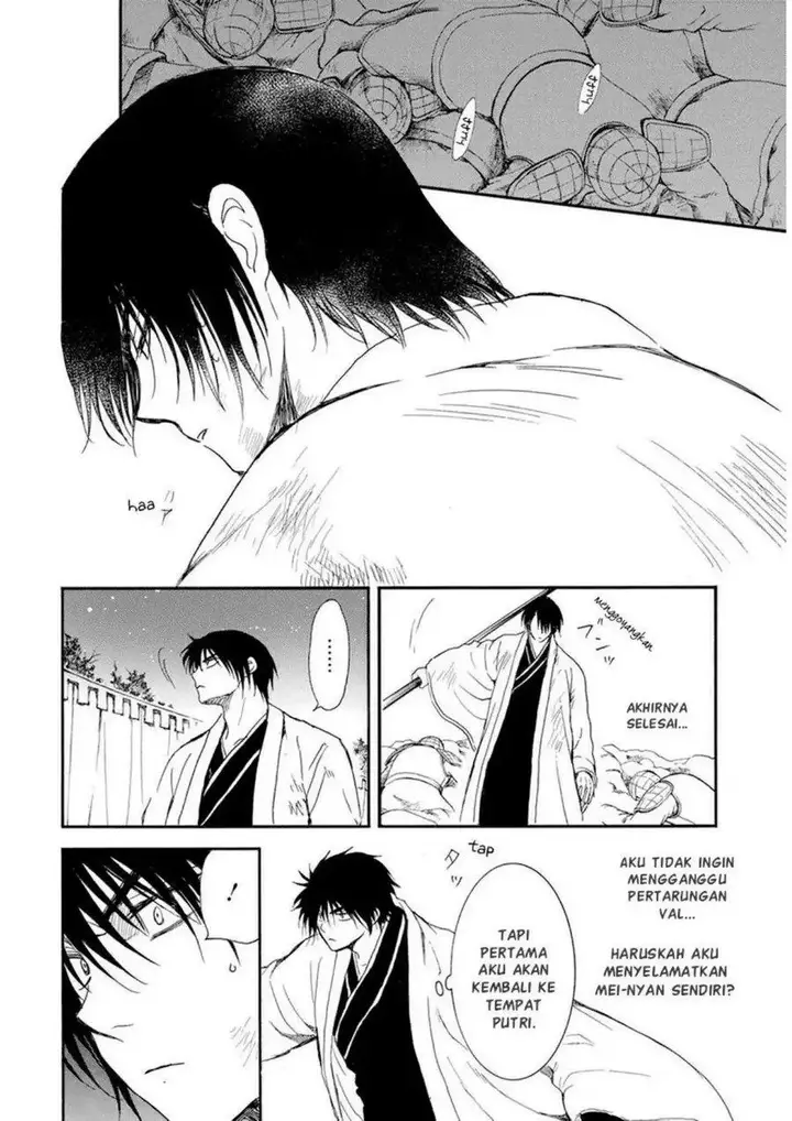 image-komik-akatsuki-no-yona-chapter-237-20/28