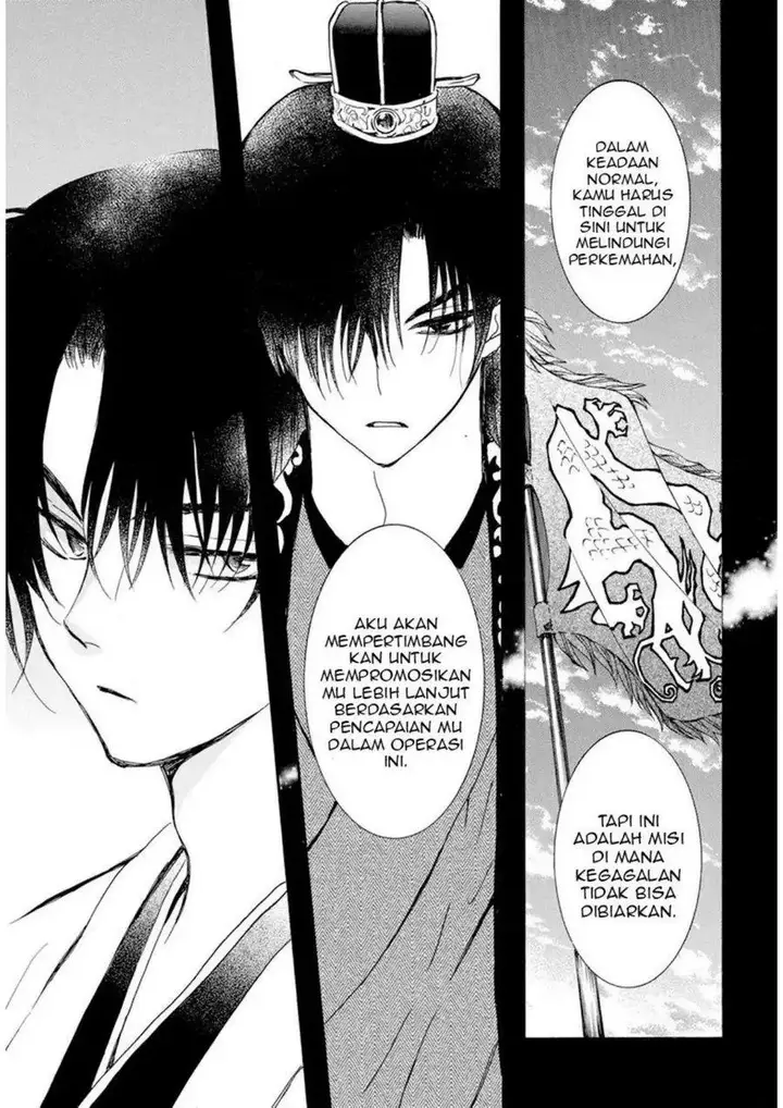 image-komik-akatsuki-no-yona-chapter-237-23/28