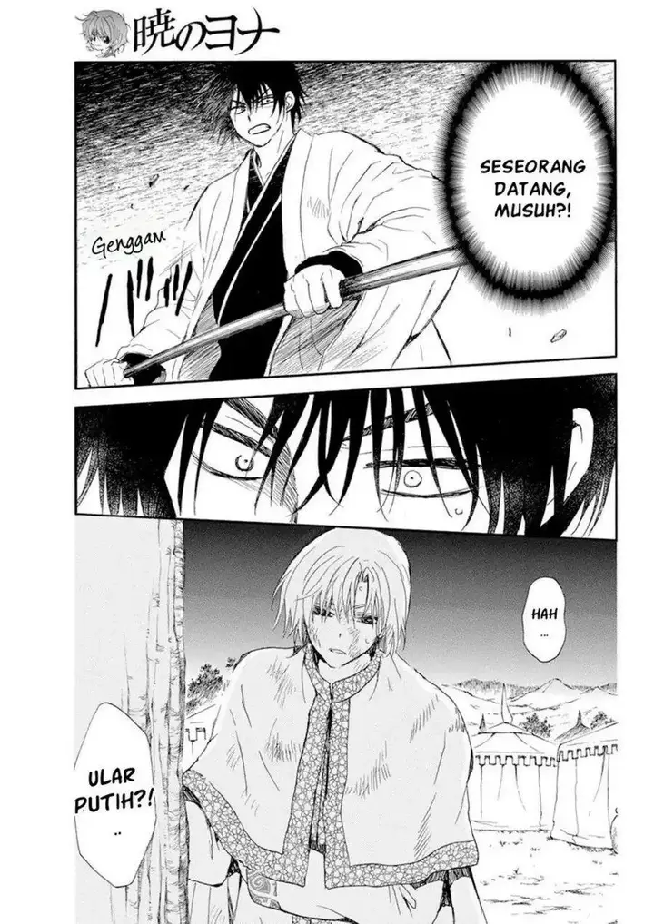 image-komik-akatsuki-no-yona-chapter-237-25/28