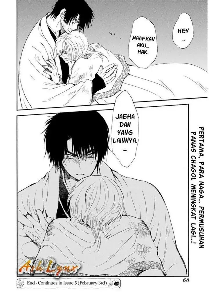 image-komik-akatsuki-no-yona-chapter-237-26/28