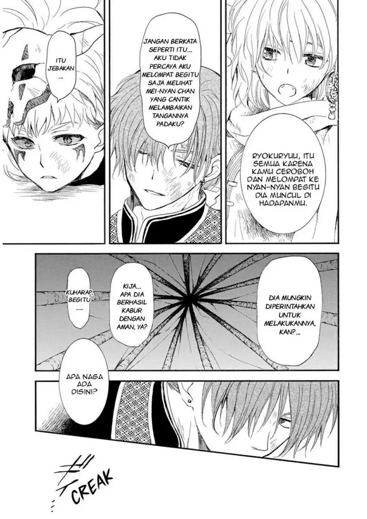 image-komik-akatsuki-no-yona-chapter-238-6/31