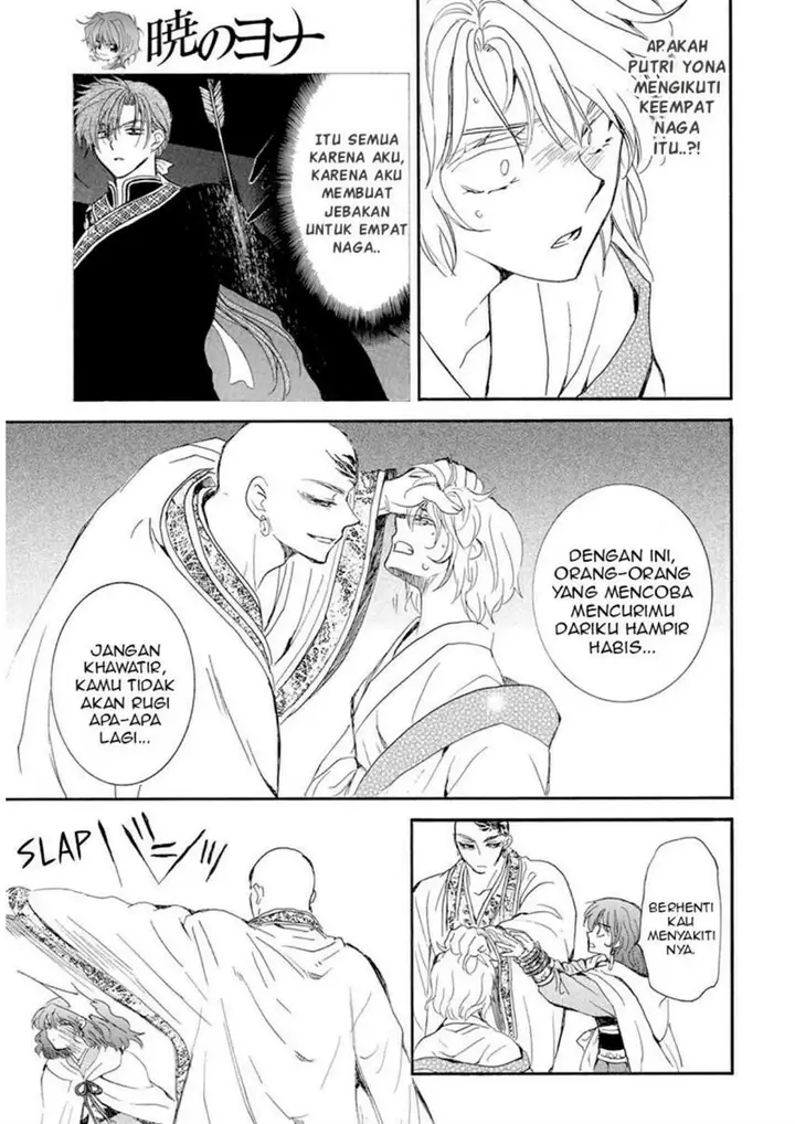 image-komik-akatsuki-no-yona-chapter-238-14/31