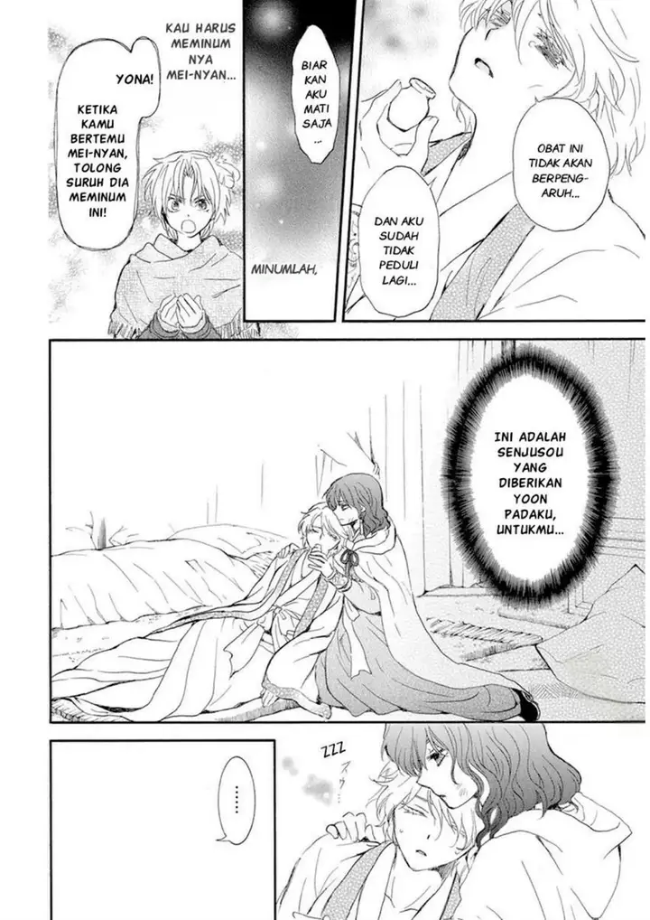 image-komik-akatsuki-no-yona-chapter-238-17/31