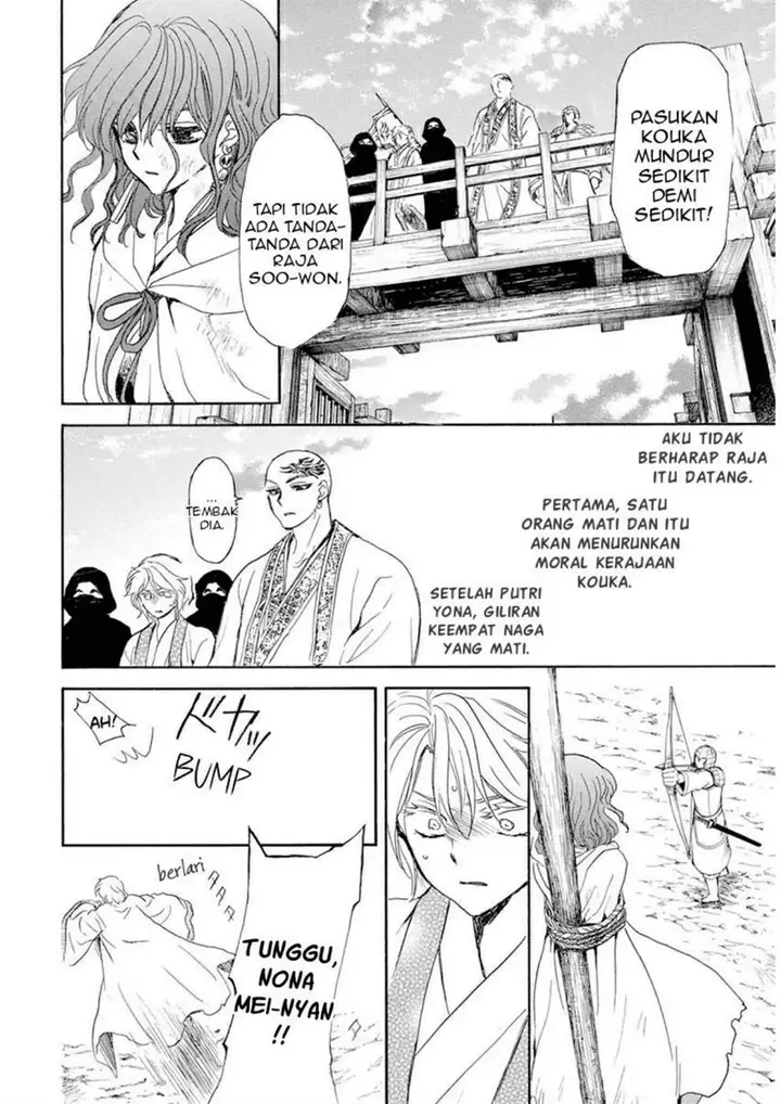 image-komik-akatsuki-no-yona-chapter-238-23/31