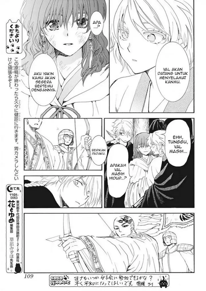image-komik-akatsuki-no-yona-chapter-239-2/30