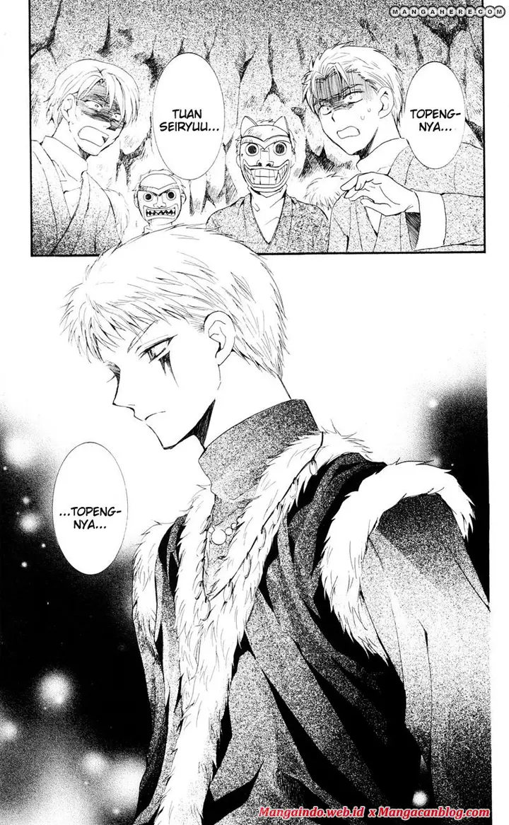 image-komik-akatsuki-no-yona-chapter-24-8/38