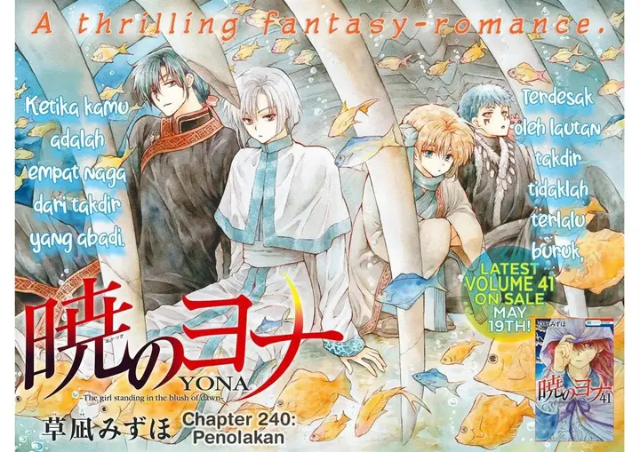 image-komik-akatsuki-no-yona-chapter-240-0/33