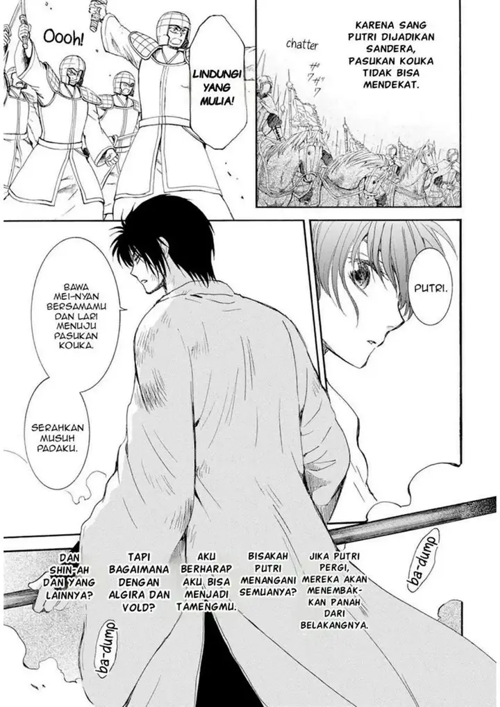 image-komik-akatsuki-no-yona-chapter-240-9/33
