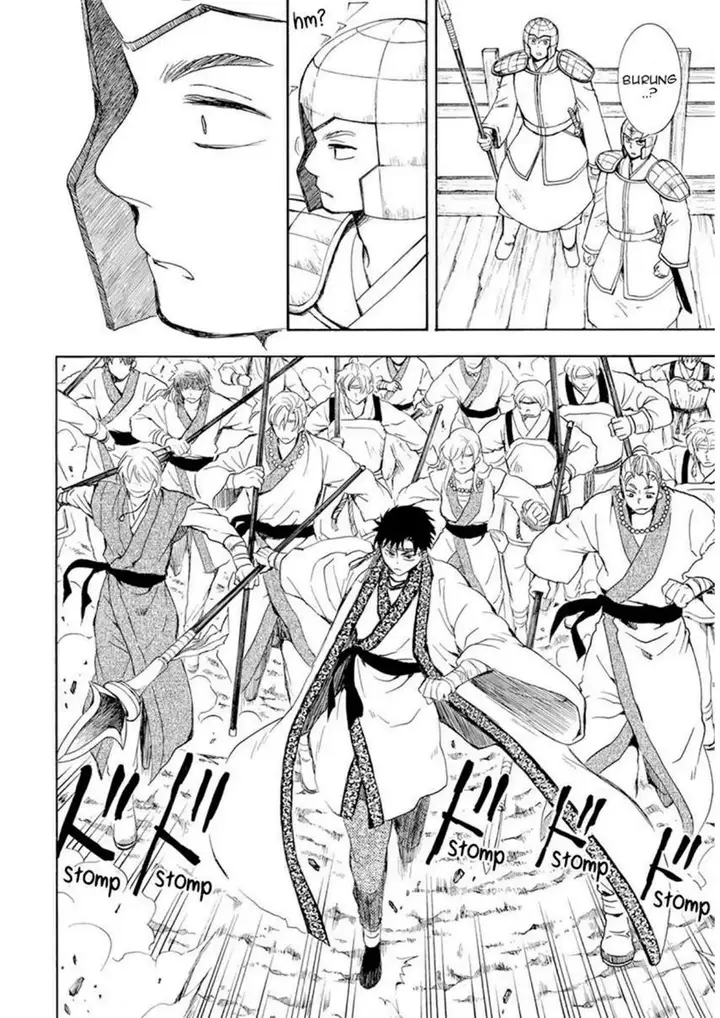 image-komik-akatsuki-no-yona-chapter-240-14/33