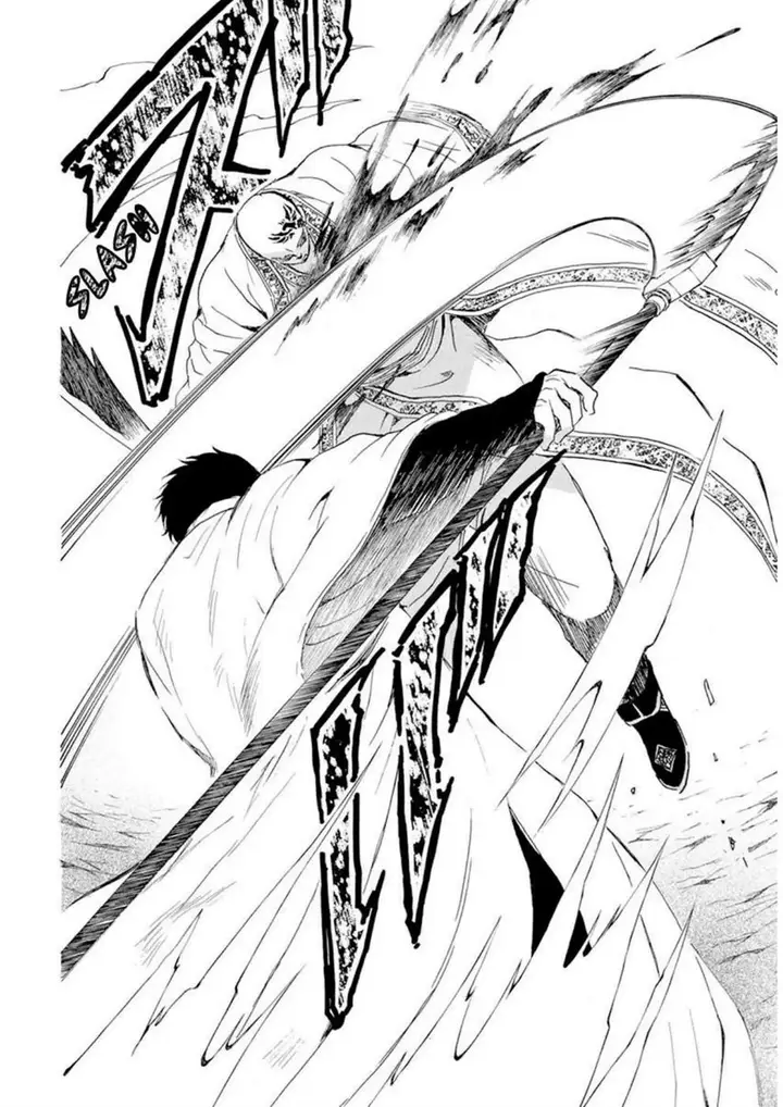 image-komik-akatsuki-no-yona-chapter-240-26/33