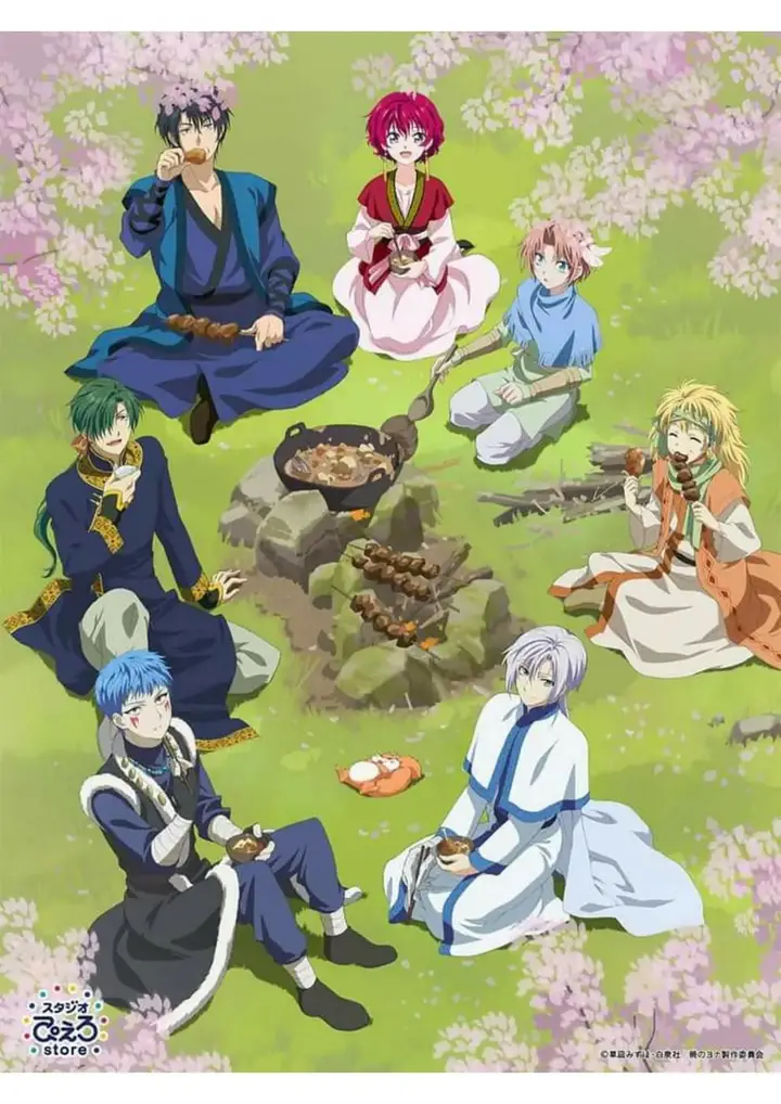 image-komik-akatsuki-no-yona-chapter-240-32/33