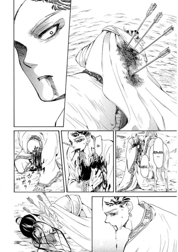 image-komik-akatsuki-no-yona-chapter-241-8/24