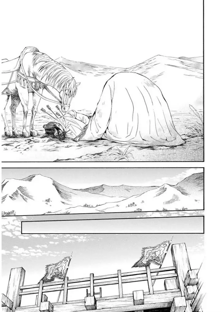 image-komik-akatsuki-no-yona-chapter-241-11/24