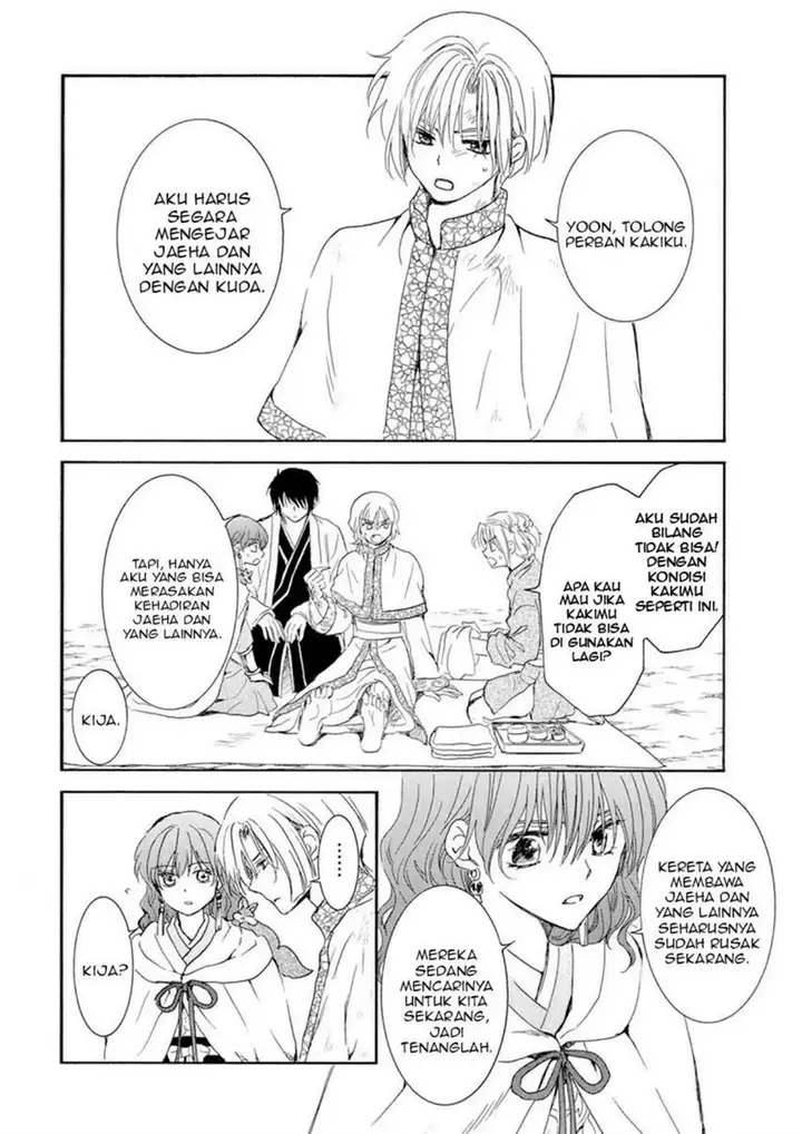 image-komik-akatsuki-no-yona-chapter-241-12/24