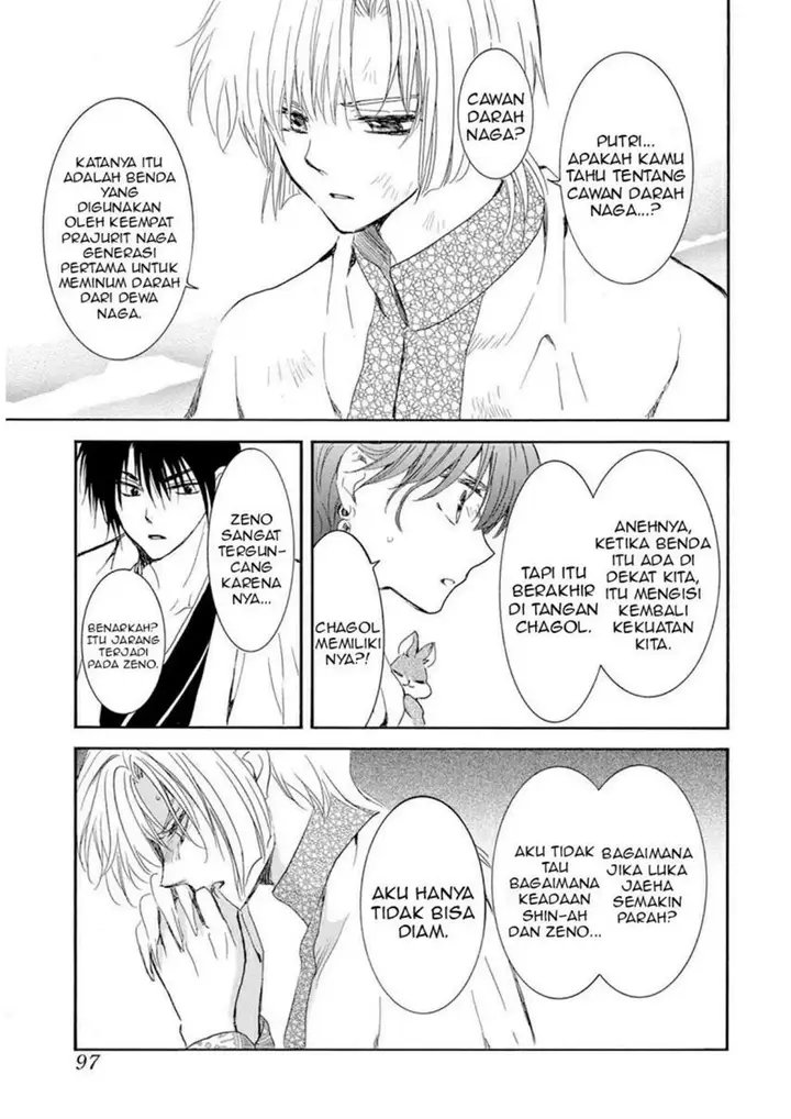 image-komik-akatsuki-no-yona-chapter-241-13/24