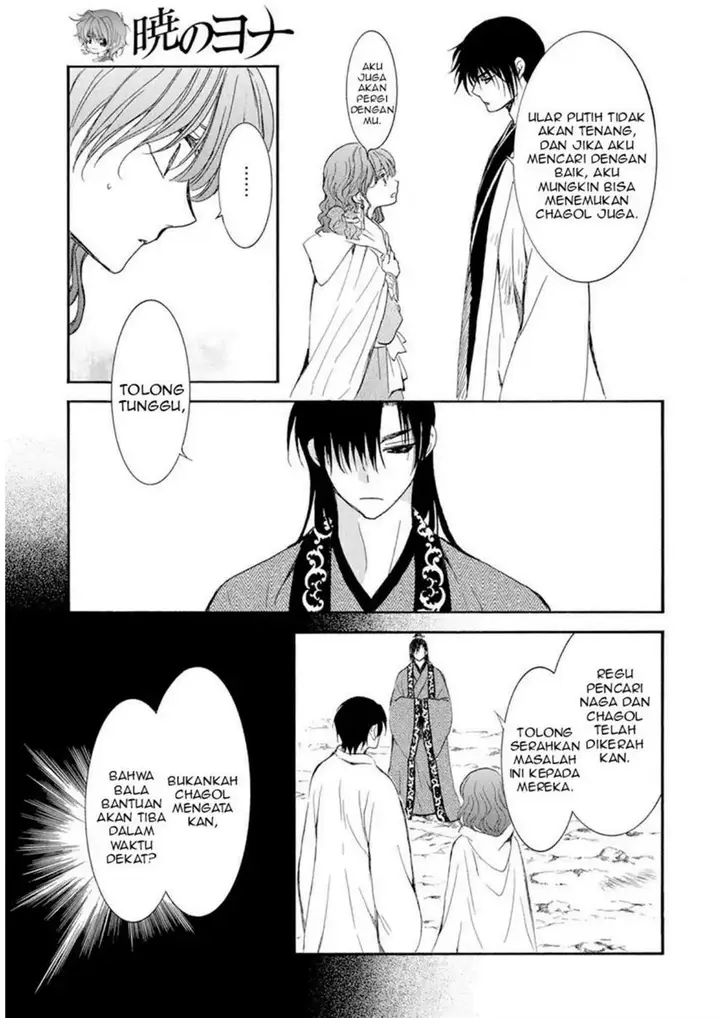 image-komik-akatsuki-no-yona-chapter-241-15/24