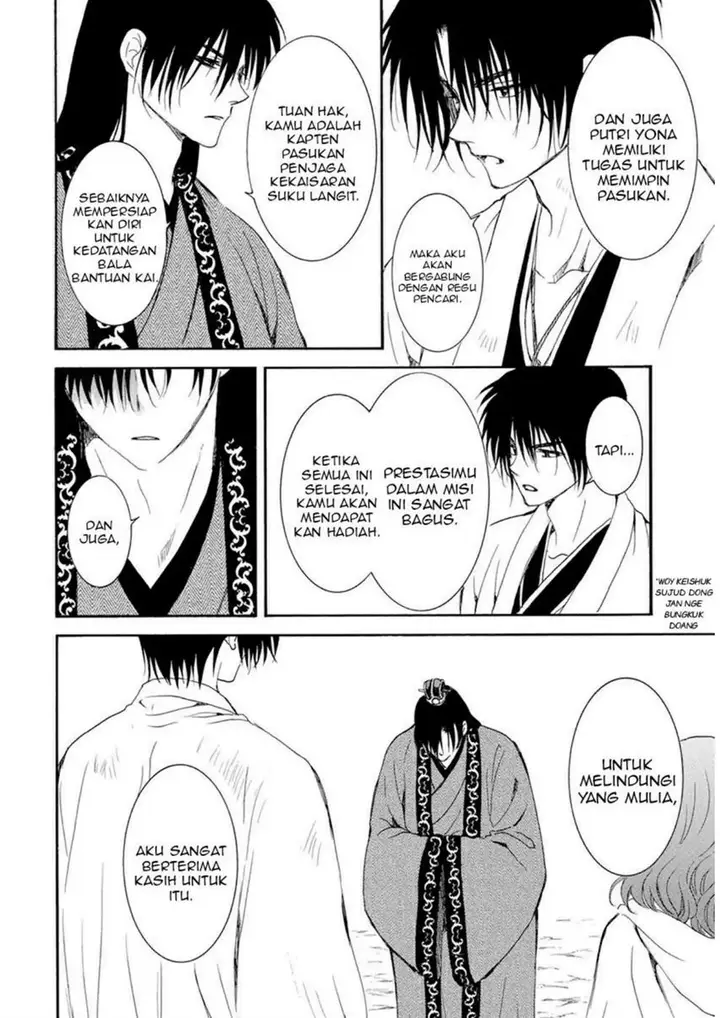 image-komik-akatsuki-no-yona-chapter-241-16/24