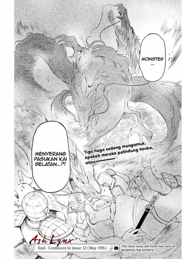 image-komik-akatsuki-no-yona-chapter-241-22/24