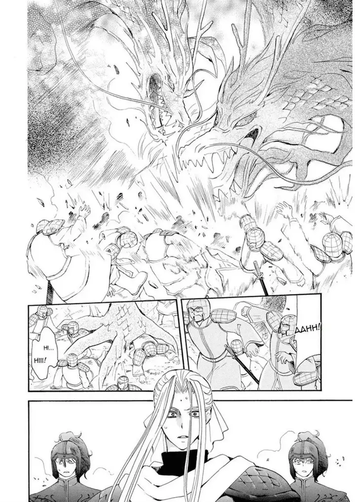 image-komik-akatsuki-no-yona-chapter-242-5/34