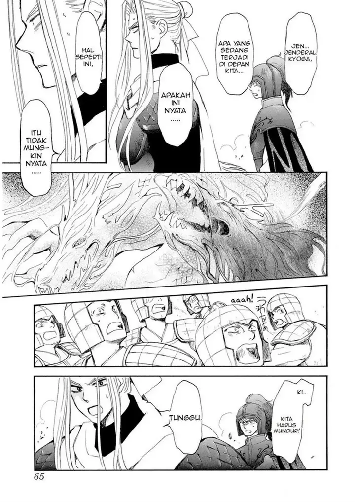 image-komik-akatsuki-no-yona-chapter-242-6/34