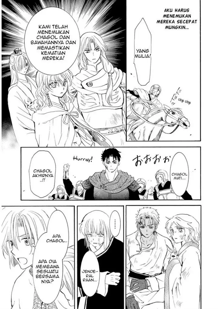 image-komik-akatsuki-no-yona-chapter-242-18/34