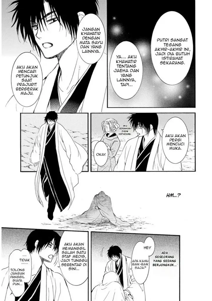 image-komik-akatsuki-no-yona-chapter-242-30/34