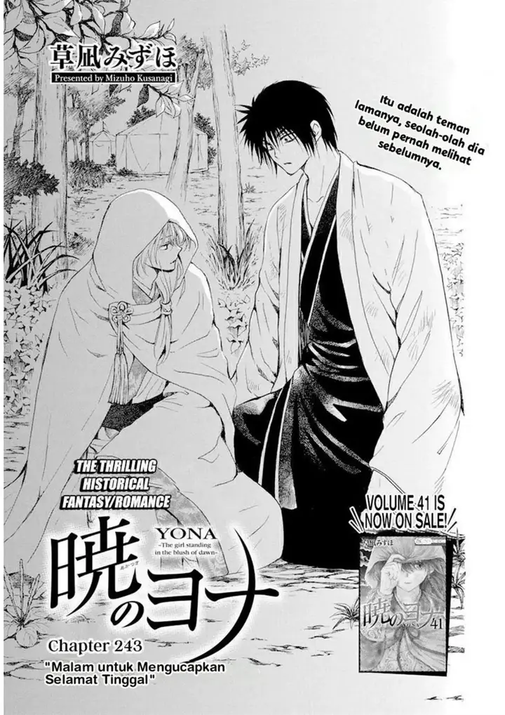 image-komik-akatsuki-no-yona-chapter-243-0/33
