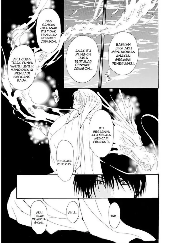 image-komik-akatsuki-no-yona-chapter-243-14/33