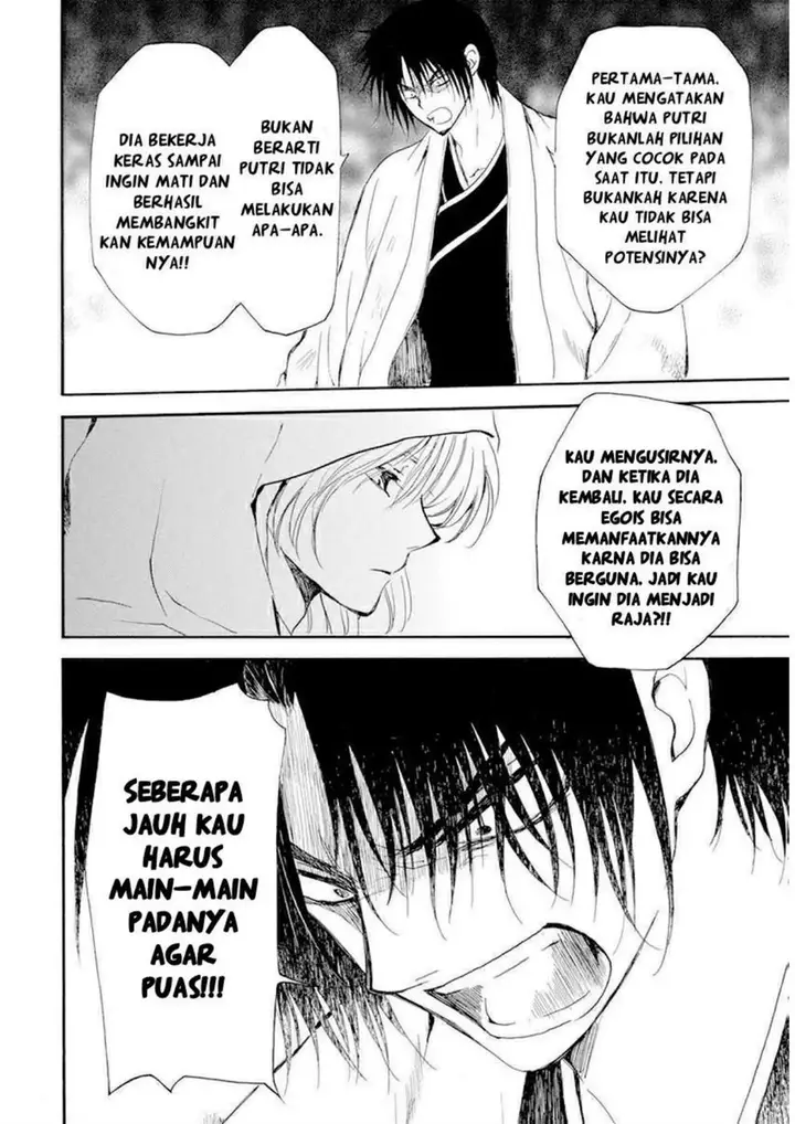 image-komik-akatsuki-no-yona-chapter-243-19/33