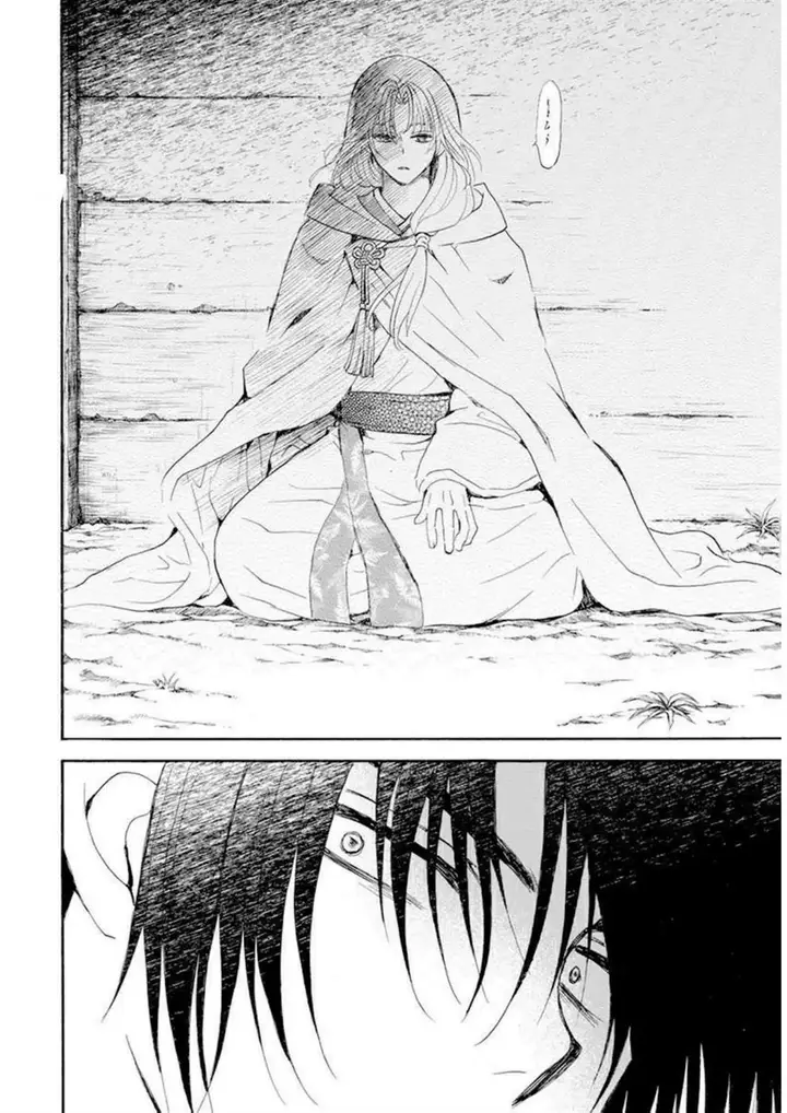 image-komik-akatsuki-no-yona-chapter-243-27/33