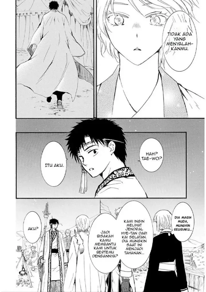 image-komik-akatsuki-no-yona-chapter-244-9/35