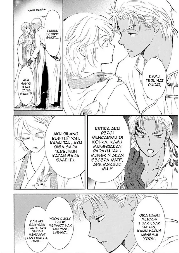 image-komik-akatsuki-no-yona-chapter-244-17/35