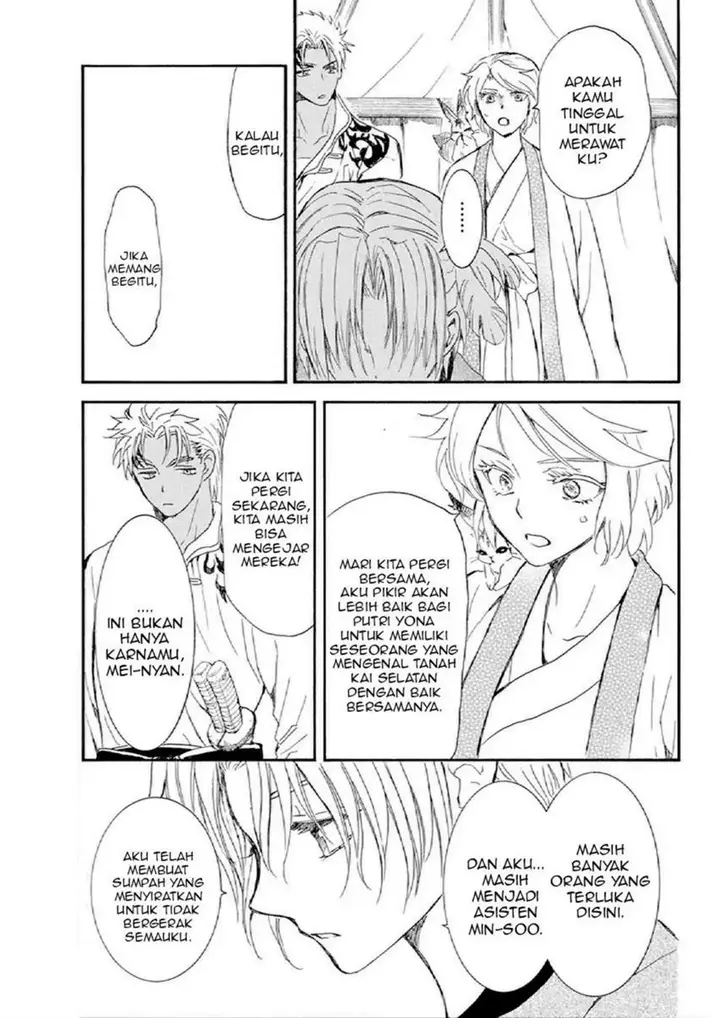 image-komik-akatsuki-no-yona-chapter-244-24/35